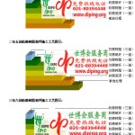 山西防腐树脂地坪(含玻纤布),防腐蚀地坪，环氧防腐玻纤布地坪-缩略图2