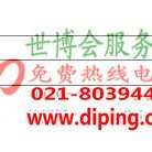 山西聚脲地坪,防腐蚀地坪-缩略图2