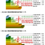 山西乙烯基防腐蚀地坪,乙烯基酯地坪,乙烯基酯防腐蚀地坪,乙烯基重防腐蚀地坪,乙烯基重防腐地坪,乙烯基重防腐自流平地坪-缩略图2